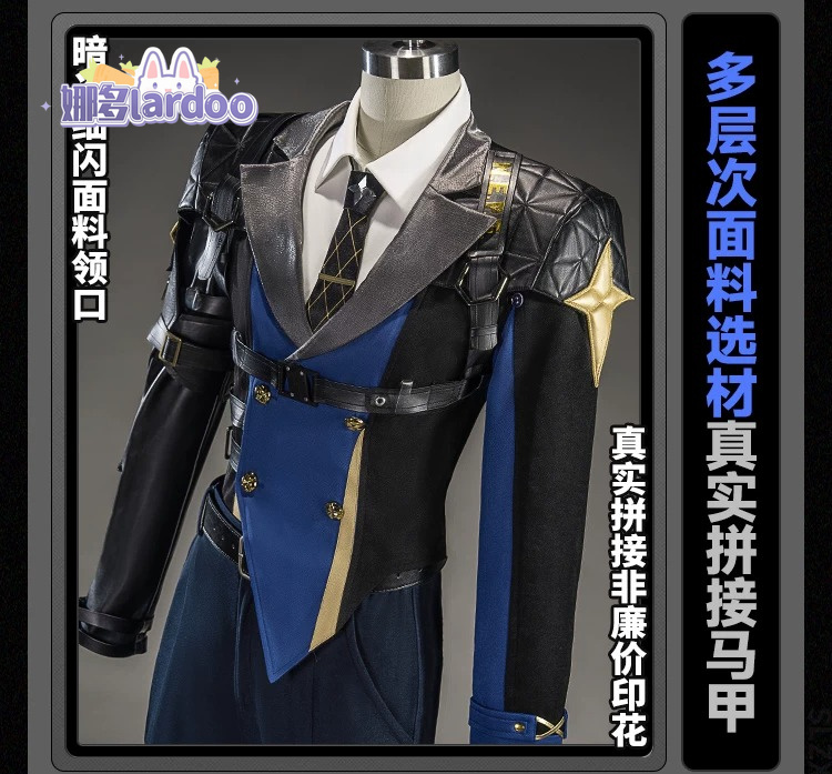 Anime Cosplay Ladies - ชุดคอสเพลย์เซเวเรียน โลเวลล์ จากเกม Zenless Zone Zero