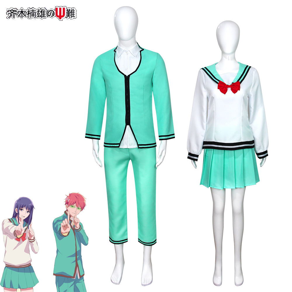 Anime Cosplay Couple - ชีวิตอันน่าอัปยศของไซกิ เค ชุดคอสเพลย์ ไซกิ คุซูโอะ เทอรูฮาชิ