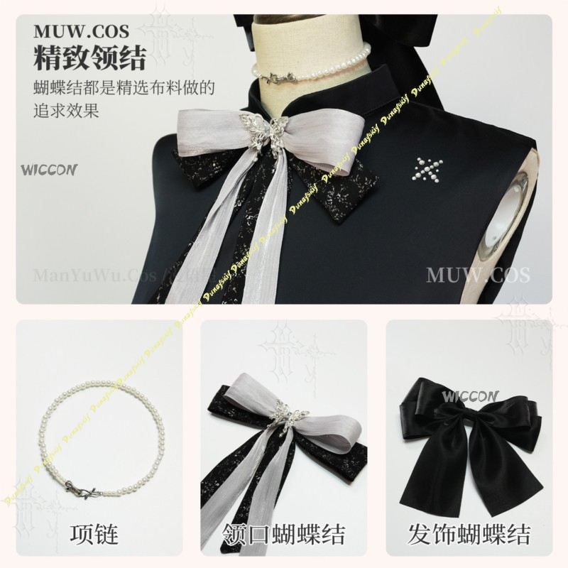 ชุดคอสเพลย์คู่รัก Love And Dee - Anime Cosplay Couple บทวิจารณ์และราคา