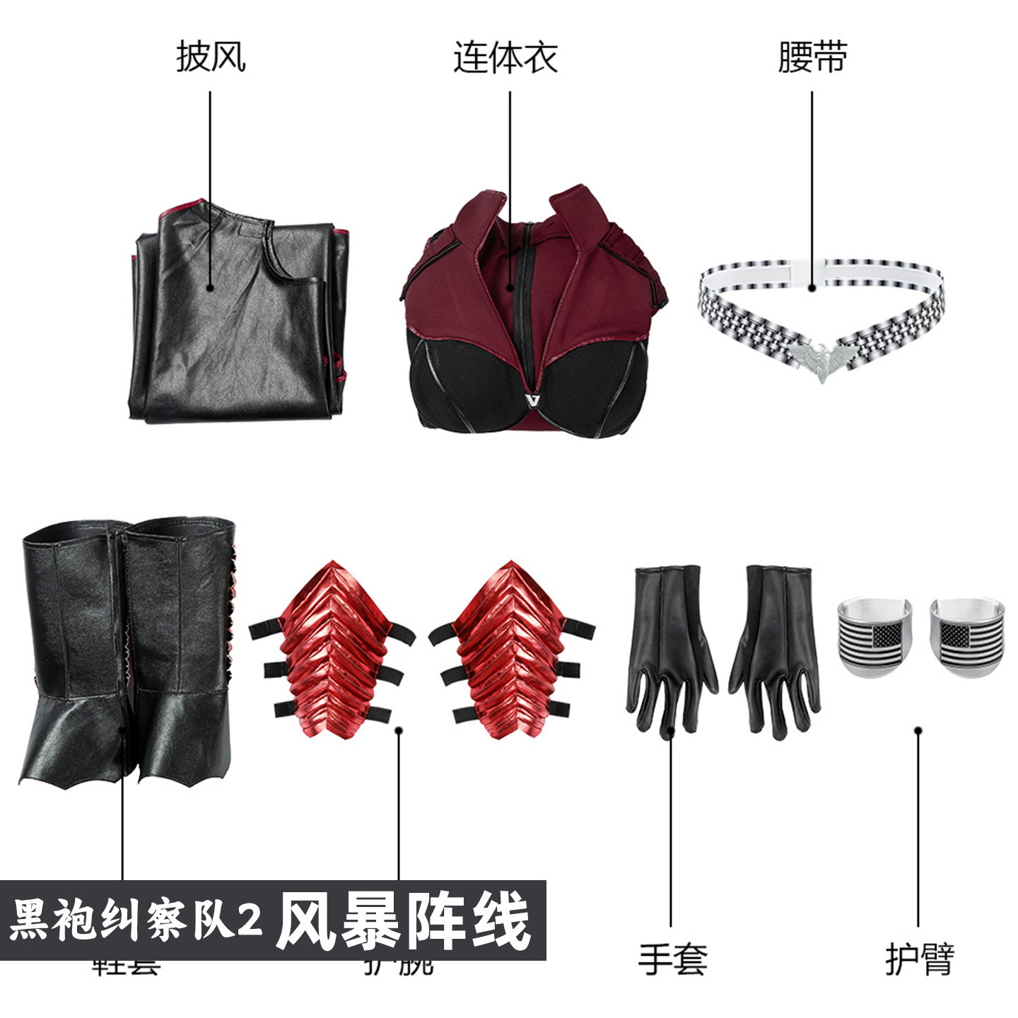 เดอะ บอยส์ เอสทู สตอร์มฟรอนท์ช - Anime Cosplay Jumpsuit บทวิจารณ์และราคา