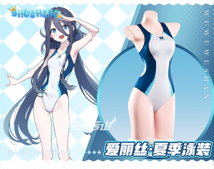 เท็นโด อาริสุ อนิเมะ บลู อาร์ไ - Anime Cosplay Jumpsuit บทวิจารณ์และราคา