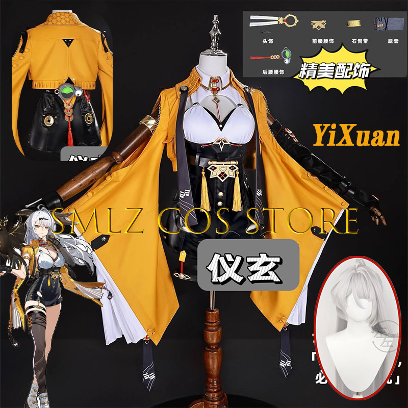 Yixuan คอสเพลย์เกม Zenless Zon - Anime Cosplay Jumpsuit บทวิจารณ์และราคา