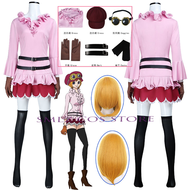 อะนิเมะโคอาล่าคอสเพลย์เครื่องแ - Anime Cosplay Ladies บทวิจารณ์และราคา