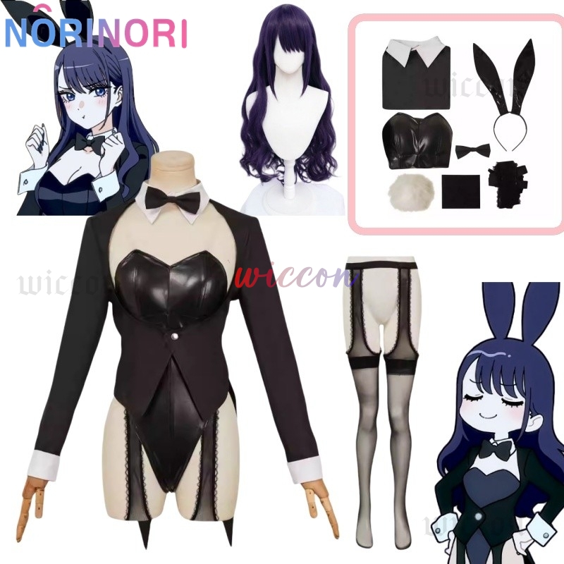 My Dressed Up Darling S2 สาวกร - Kitagawa Anime Cosplay บทวิจารณ์และราคา